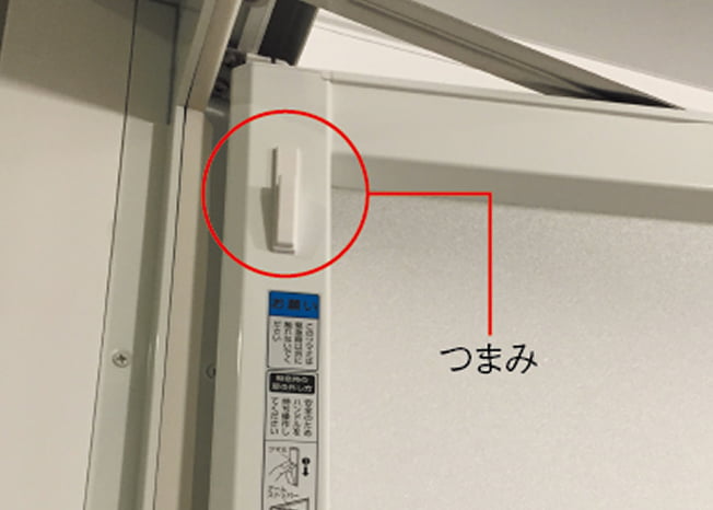 非常時着脱機能