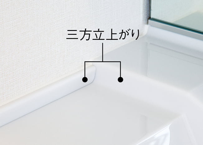 カウンター三方立上がり