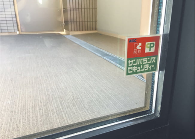 防犯合わせガラス