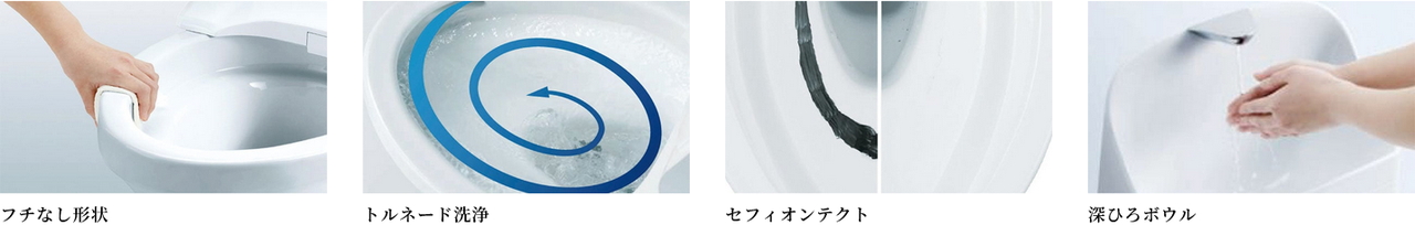 TOTOウォシュレット一体型便器