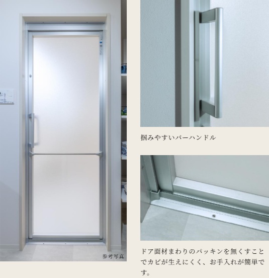 リフレイムドア（面材：スチロール）