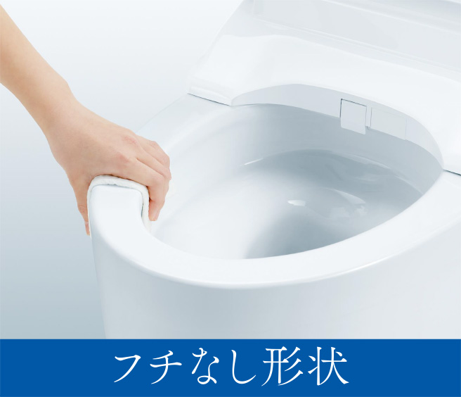 フチなし形状