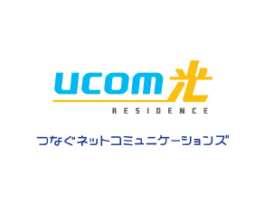 UCOM光 レジデンス