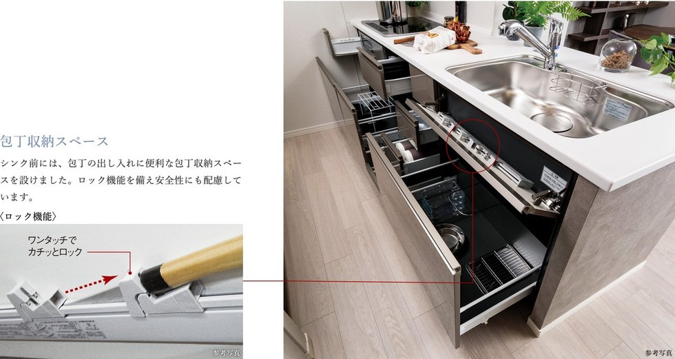 引き出し式のキッチンキャビネット