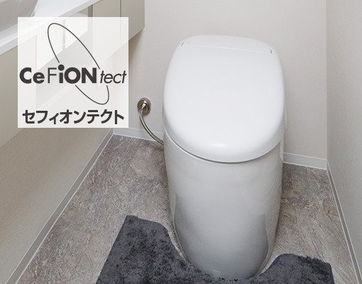 タンクレストイレ