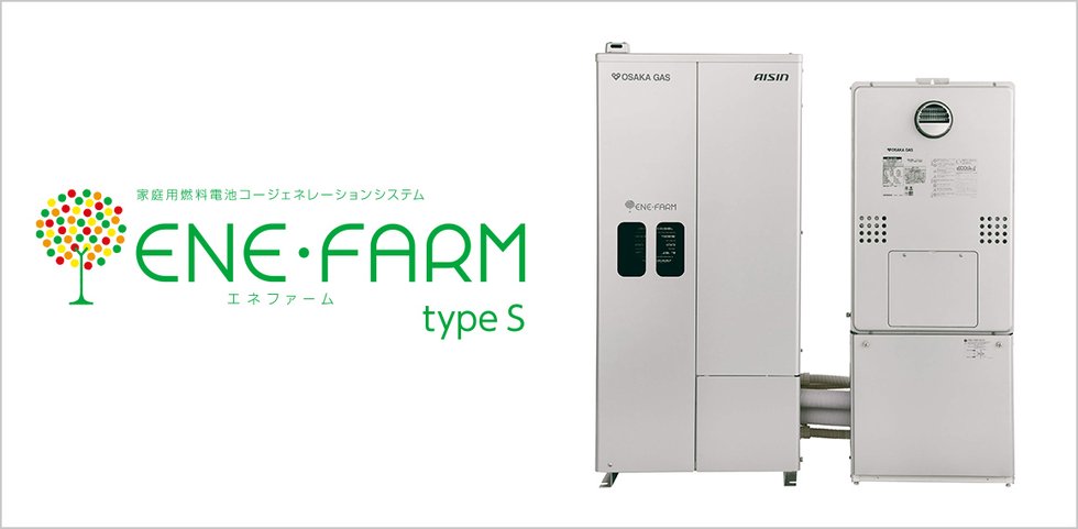 エネファーム（創エネ）設置