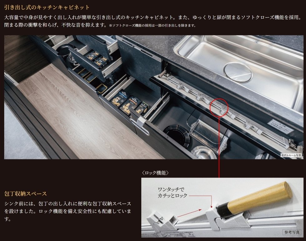 食器、調理器具、調味料などをすっきり収納。