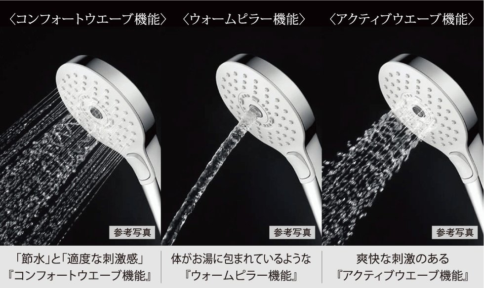 バスルームの各所にも細やかな配慮