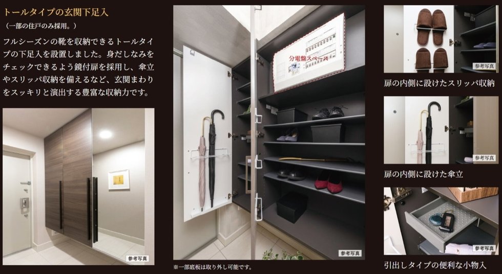 居住空間を有効活用した充実の収納。