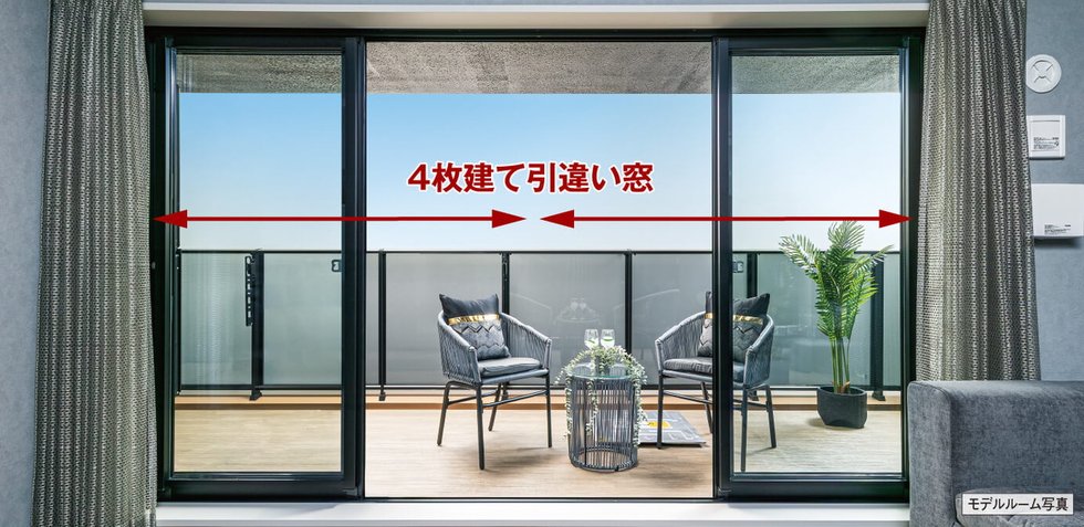 リビング・ダイニングに4枚建て引違い窓