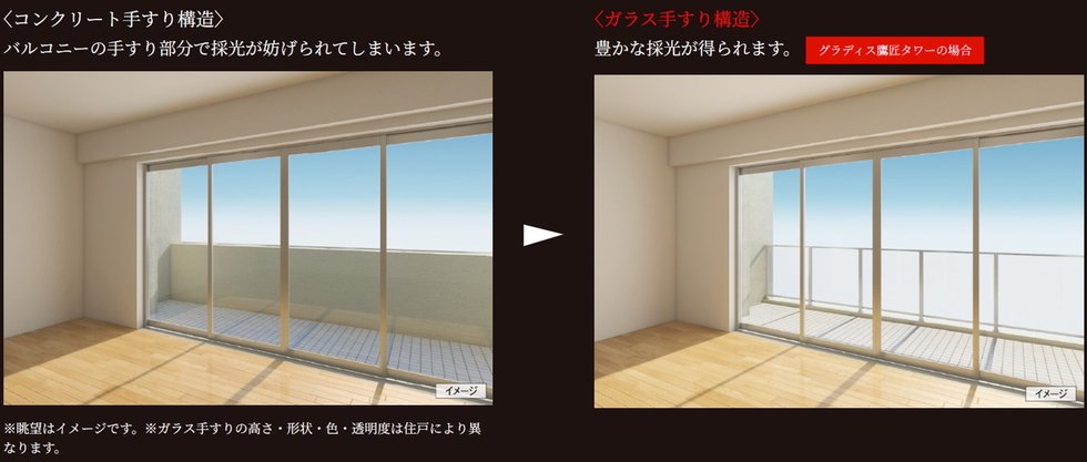 室内の広がりと明るさを演出するバルコニー