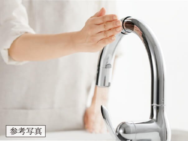 節湯水栓（キッチン）