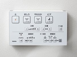 リモコン