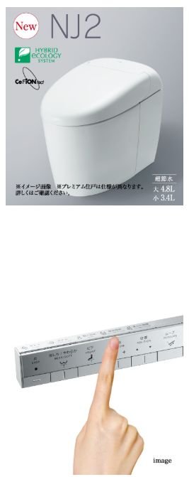 個人設定（最大4名まで）