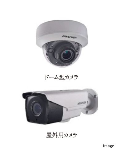 敷地内全11ヶ所に録画機能付防犯カメラを設置