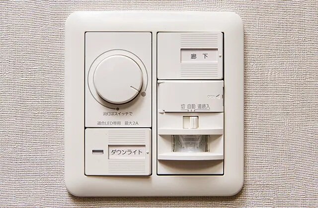 人感センサー付オートライト