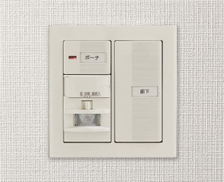 玄関オートライトセンサー