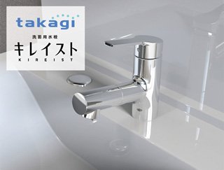 シングルレバー混合水栓