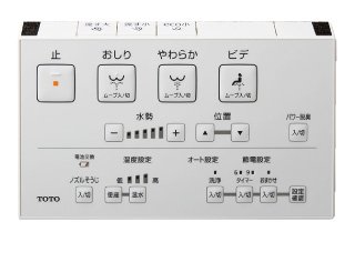 キャビネット付トイレ