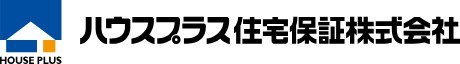 住宅瑕疵担保責任保険加入への取組み