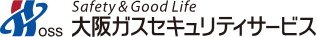 大阪ガスセキュリティサービスの24時間遠隔監視システム