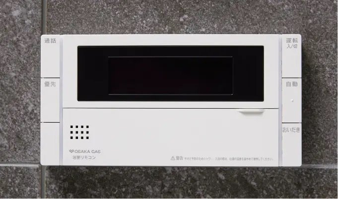 循環式オートバスリモコン