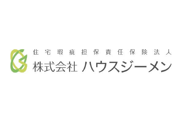 住宅瑕疵担保責任保険加入