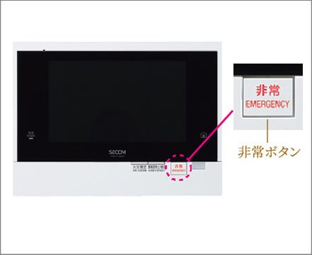 緊急放送・非常通報機能