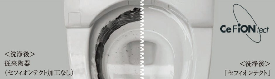 セフィオンテクト
