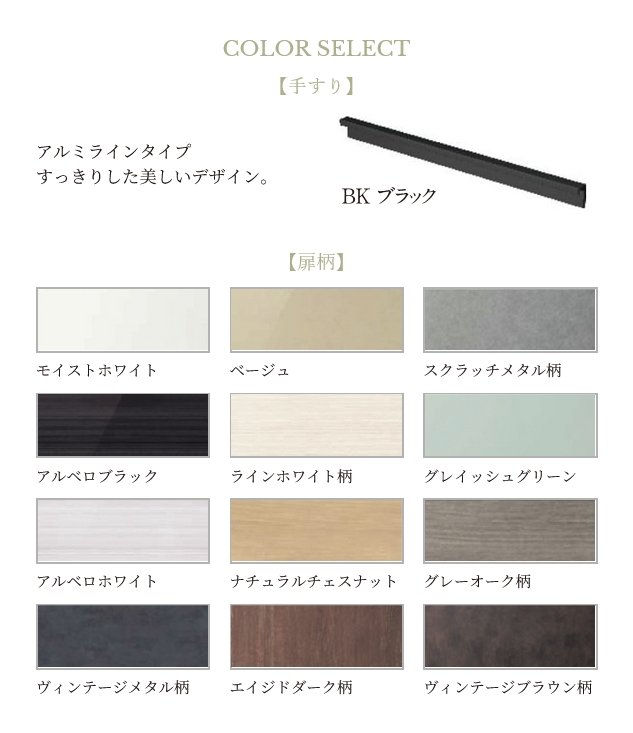 【手すり】