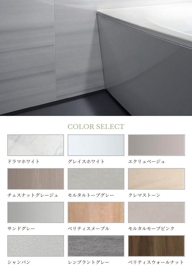 壁eパネル【4面】