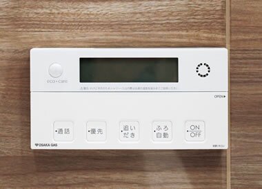 オートバスリモコン