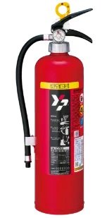 消火器