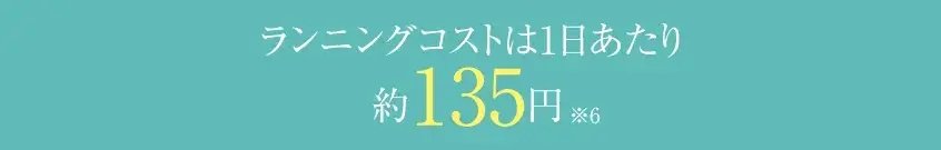 ガス温水式床暖房「ヌック」