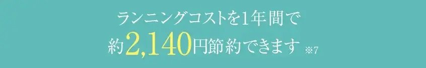 LED照明