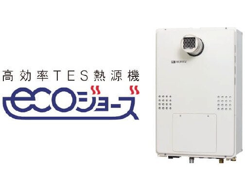 エコジョーズ