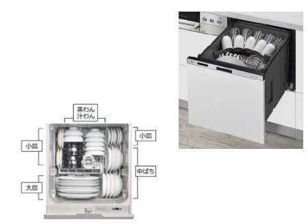 食器洗い乾燥機