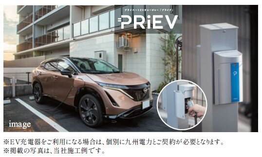 駐車場にEV充電設備を設置　九州電力