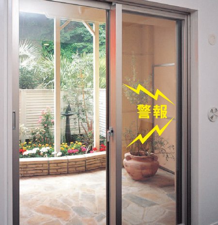 防犯用センサー