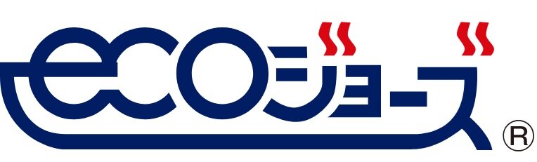 ガスを節約して効率よくお湯を沸かす省エネ高効率給湯器「エコジョーズ」