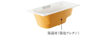 湯温低下を抑える「保温浴槽」　