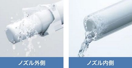 ノズルきれい　ノズル内の通水路まで除菌