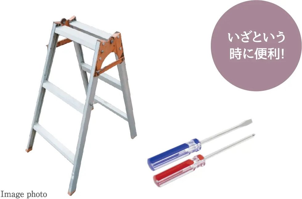 工具レンタル