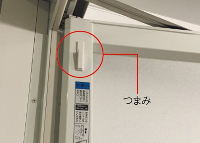 非常時着脱機能