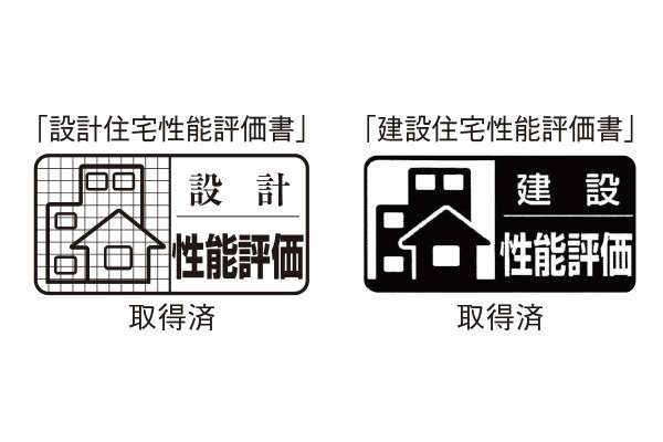 住宅性能評価