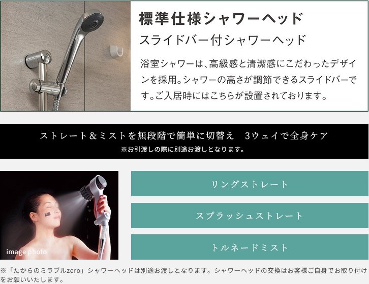 ウルトラファインバブルを含んだ水が肌や髪質を整える「たからのミラブルzero」
