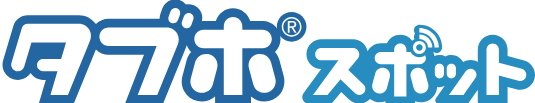 共用部でWi- Fi+雑誌読み放題『タブホスポット』を導入！