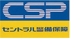 セキュリティシステム
【24時間遠隔監視システム】