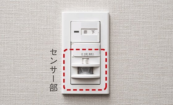 玄関照明