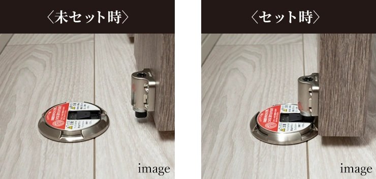 ワンタッチ式ドアストッパー
